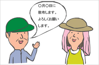 ドリフト2