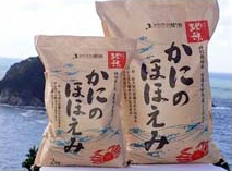かにのほほえみ