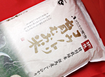 コウノトリ育むお米（無農薬）