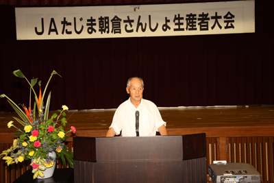 100726asakurasansyo1.jpg