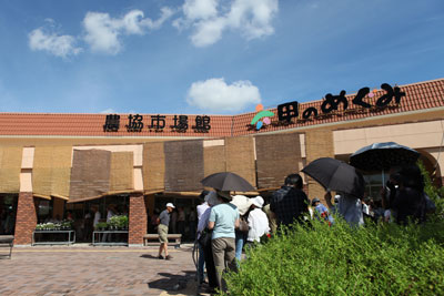 100827farmarssisatu03.jpg