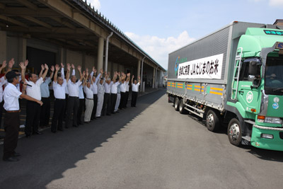 H23komehatusyukkasiki.jpg