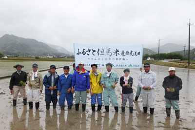 100519hurusatotajima003.jpg