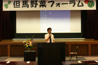 070709tajimayasaifair-kouen.jpg