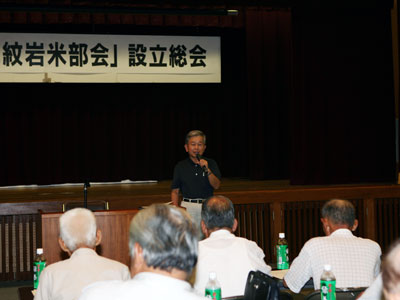 070828jatajima_jyamongan_se.jpg