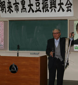 asagosi_kurodaizusinkoukai.jpg