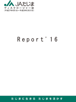 hyousi16.jpg