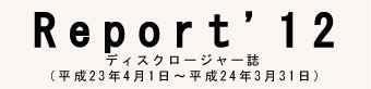 report.jpg