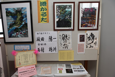 120205minato2.jpg