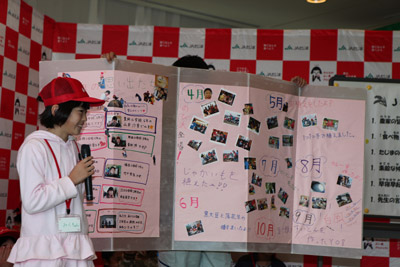 111127aguri3.jpg
