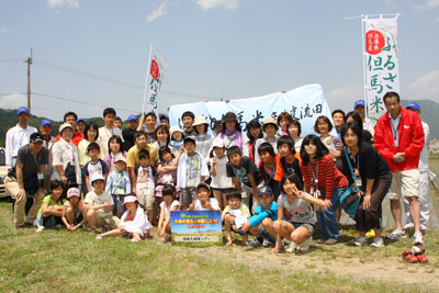 f-syuugou.jpg