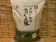 コウノトリ育むお米（減農薬）
