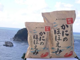 かにのほほえみ