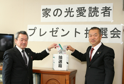 130520ienohikari.jpg