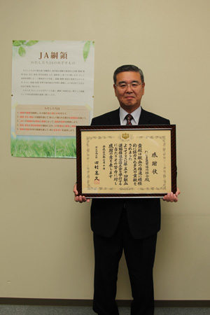 141113kenketu.jpg