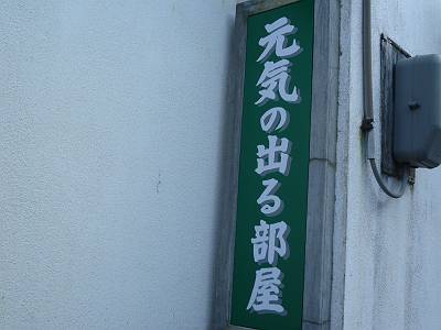 P1010136-s.JPG