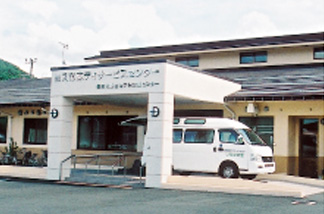 いなほの里