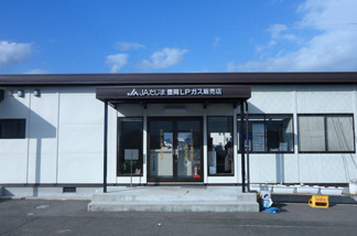 toyooka.jpg