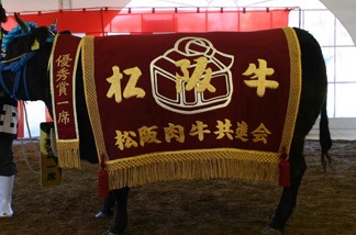 oisisa_matsuzaka.jpg