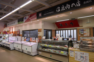 senmonten_toyooka.jpg