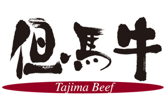 tajimagyu_rogo.jpg