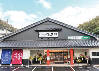 肉の店温泉本店新築オープン（平成25年度）