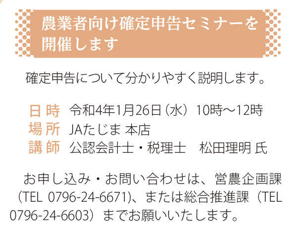 名称未設定-2.jpg