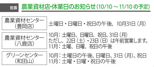 名称未設定-4.jpg