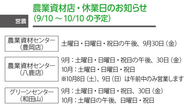 名称未設定-2.jpg