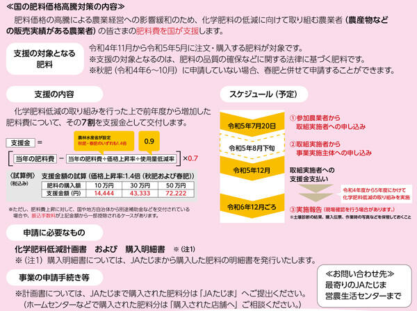 名称未設定-1.jpg