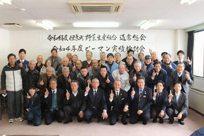 230222JAたじま　但東町野菜生産組合実績検討会.jpg