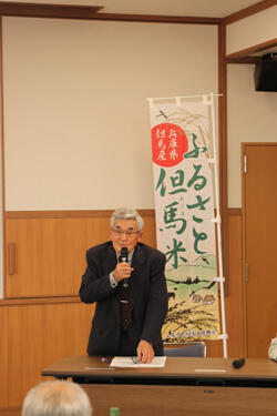 230419JAたじま　ふるさと但馬米総会.jpg