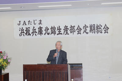 200123JAたじま　浜坂兵庫北錦生産部会.jpg