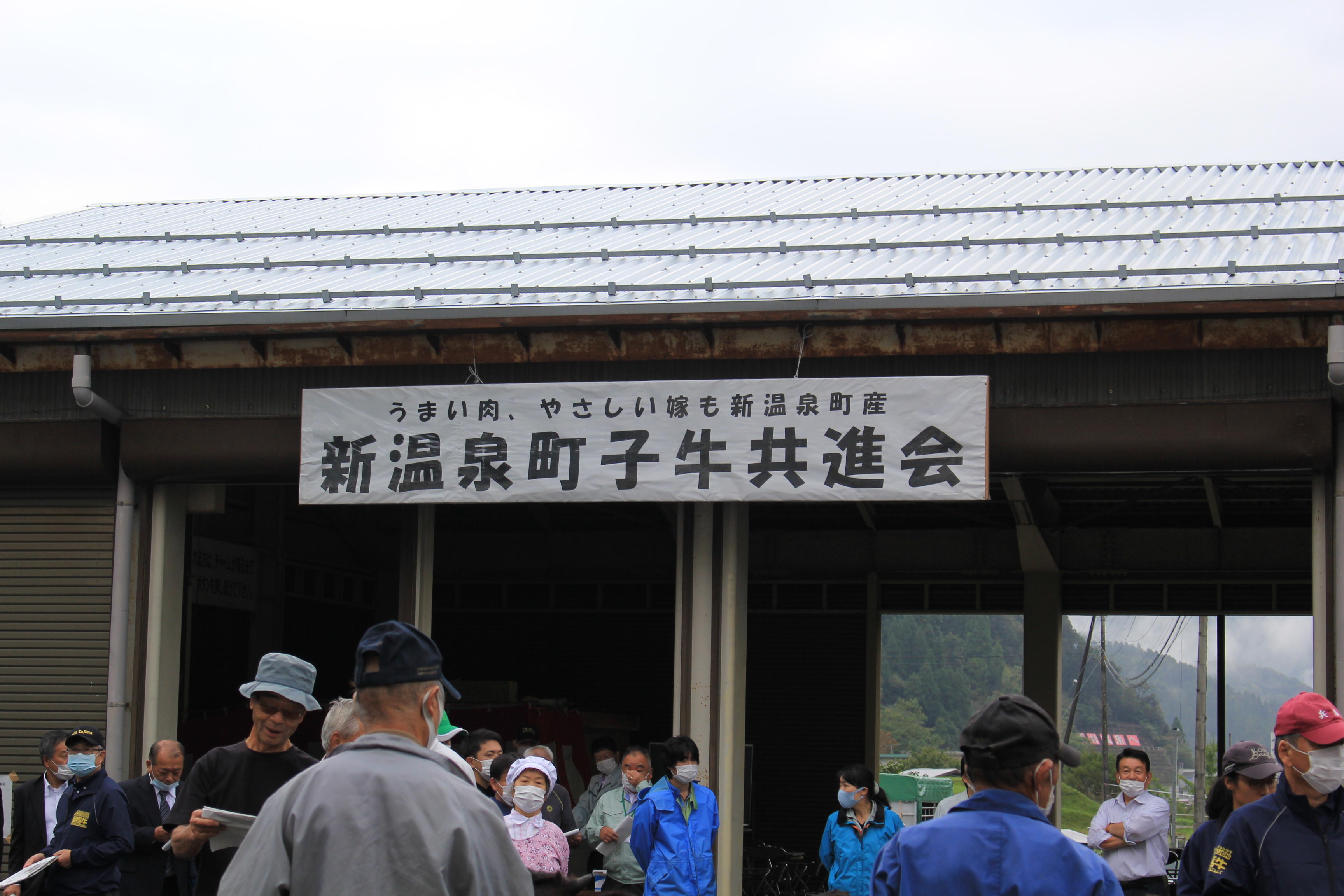 第15回新温泉町子牛共進会 田中宏道さんら一等賞一席を受賞