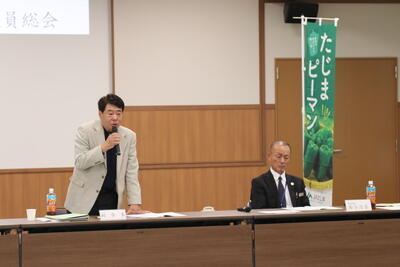 ピーマン総会　HP掲載用.jpg