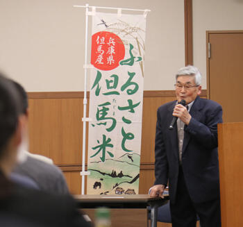 240415JAたじま　ふるさと但馬米振興会総会.jpg