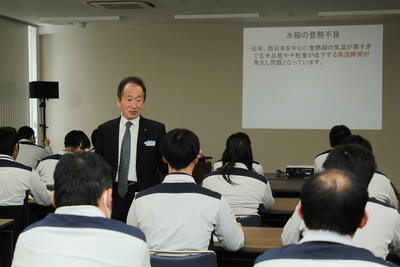 HP260129JAたじま 土づくりを見直し水稲の高温障害対策を、職員向け土づくり研修会、兵庫・JAたじま.jpg