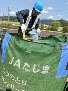 250907JAたじま　営農部門を支える応援体制 繁忙期に他部門（14＋支店）人がCE・RCの4施設をサポート (1).jpg