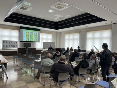 260325JAたじま 朝倉さんしょの収量拡大へ、朝来支部が6年ぶり総会、兵庫・JAたじま.jpeg