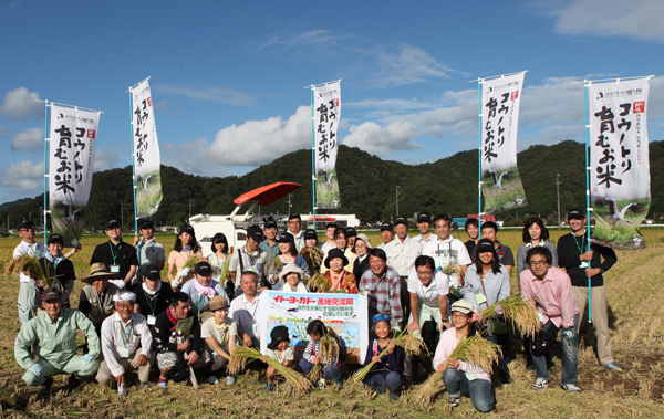 140913itoyokado1.jpg