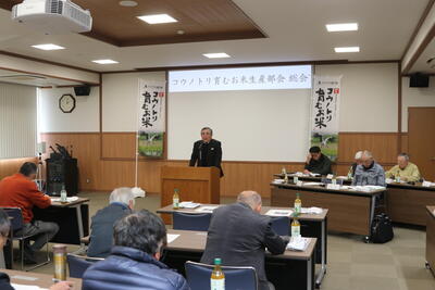 260310JAたじま　こうのとり育むお米生産部会総会.JPG