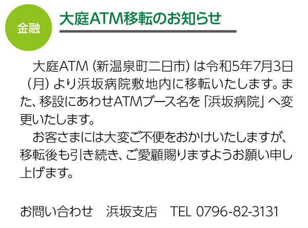 名称未設定-4.jpg
