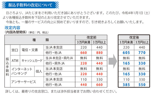 名称未設定-1.jpg