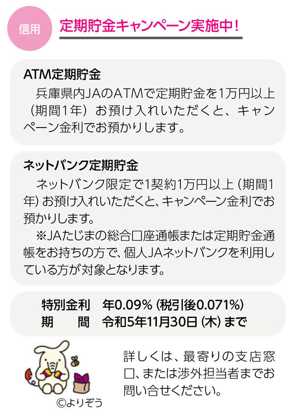 名称未設定-3.jpg