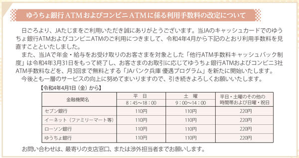 名称未設定-1.jpg