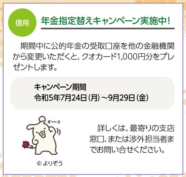 名称未設定-3.jpg