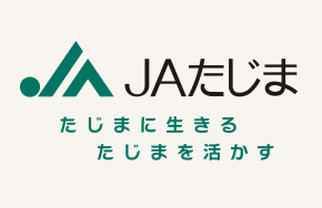JAたじま