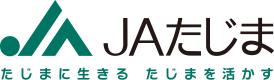 JAたじま