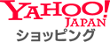 Yahooショッピング
