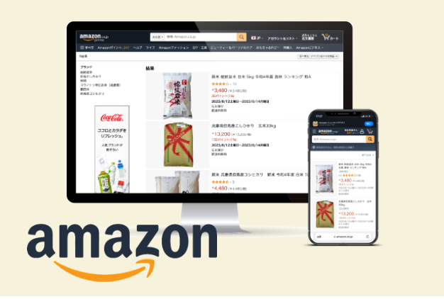 amazon